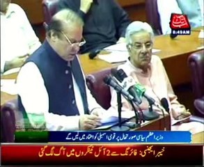 PM Nawaz Sharif to address from National Assembly today