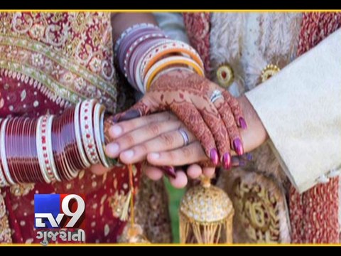 Bombay High Court states, 'Married Daughter Part of Parents’ Family' - Tv9 Gujarati