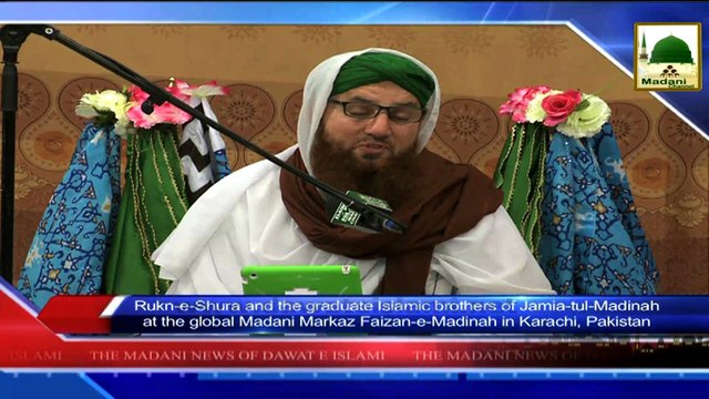 News 09 Aug - Rukn e Shura and the graduate Islamic brothers of Jamia tul Madina