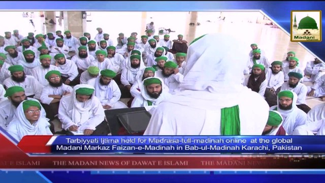 News 09 Aug - Tarbiyyati Ijtima held for Madrasa tul Madina Online at the global Madani Markaz Faizan e Madina
