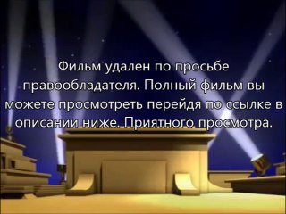 смотреть Поддубный 1080