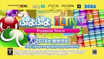 Puyo Puyo Tetris - Bande-Annonce