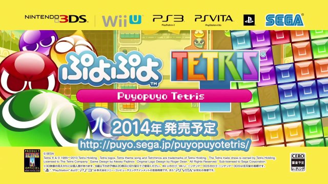 Puyo Puyo Tetris - Bande-Annonce