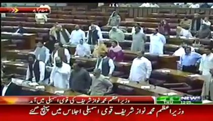 Nawaz Shareef Reach National Assembly - 21th Augsut 2014