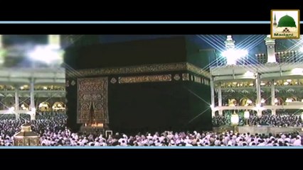 Kalam - Ya Khuda Pak Watan Ki Hifazat Farma