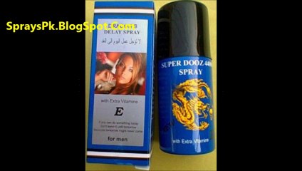 Men Long Time Delay Sprays | Price In Pakistan | For Sale In Pakistan | 03004417178, 03074222709