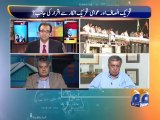 Azadi,Inqilab ya Intishar-21 Aug 2014-Part 1