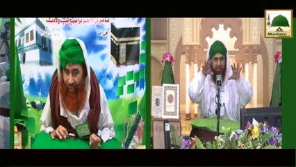 Madani Kasoti 509 - Hazrat Sayyidatuna Maymuna