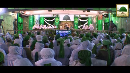 Madani Kasoti 511 - Imam Qasim Bin Hasan