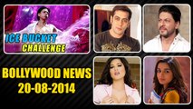 Bollywood News | Salman Khan Becomes SOCIAL MEDIA KING With 19 Million FANS | 20th August 2014