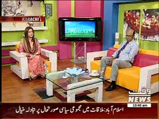 Salam Pakistan 21 August 2014 (part 1)