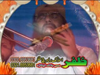 پیغام اہلحدیث کانفرنس، عارف والا 2014۔پارٹ5