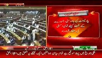 Ijaz ul Haq (PMLN) Speech In National Assembly