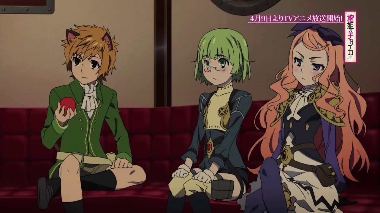 Hitsugi no Chaika PV