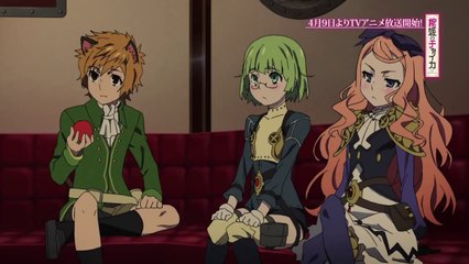 Hitsugi no Chaika PV