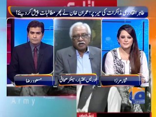 Aaj Geo News Kay Sath-20 Aug 2014-Part 1