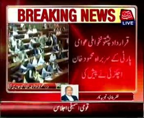 NA passes resolution rejecting PTI, PAT's 'unconstitutional demands'