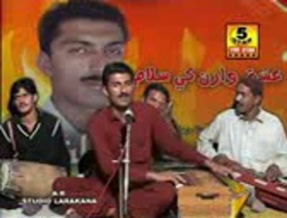 Matlab Jo Sansar-By Bakhat Ali Baloch