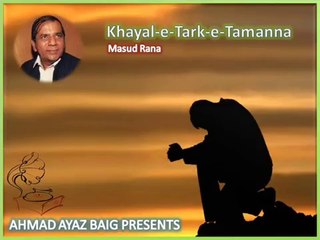 Ghazal - Khayal-e-Tark-e-Tamanna Na Kar Sakay Tu Bhi - Masood Rana