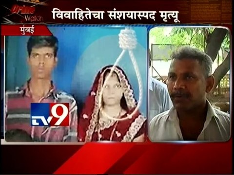 Kandivali: Married Woman Commits SUICIDE on DAHI HANDI 2014-TV9