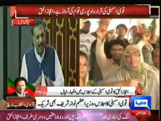ijaz ul haq