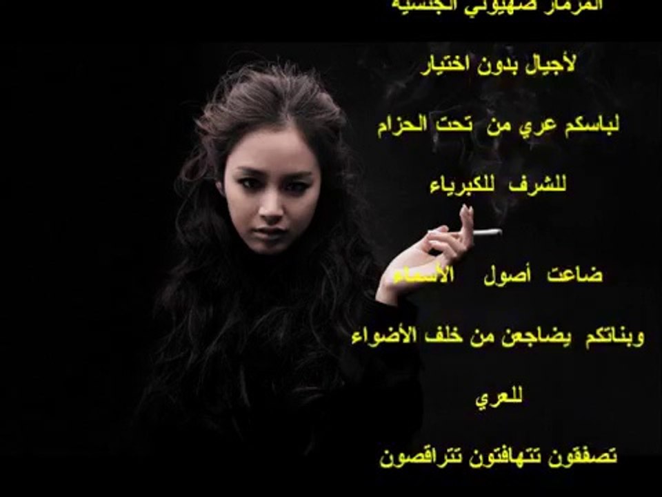 المزمار للشاعر عمر الحسني