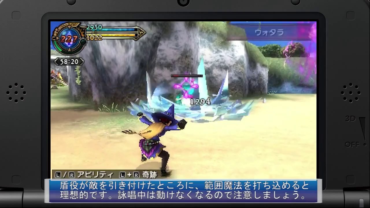 Final Fantasy Explorers - Black Mage