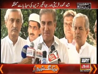 Shah Mehmood Qureshi Media Say Muzakrat Nahi Honagy Ab