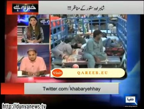 How govt has initiated dialogues with PTI and PAT, who is behind the seen