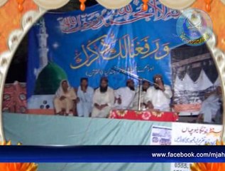 پیغام اہلحدیث کانفرنس، عارف والا 2014۔پارٹ6