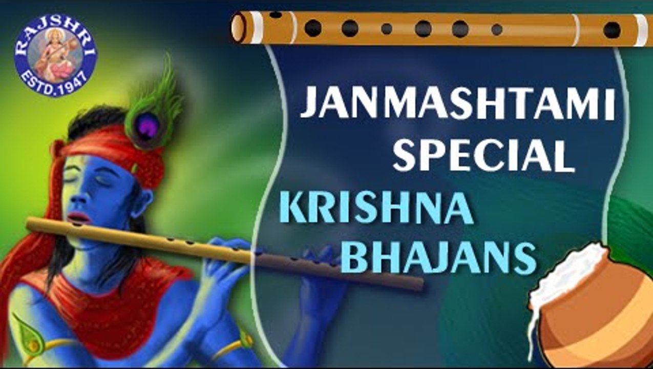 Krishna Janmashtami Special - Krishna Bhajans - Full Songs Audio Jukebox
