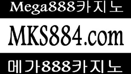헬로우카지노ｲｲ☛☛ℳKS８８4。ⅭＯℳ헬로우카지노ｲｲ☛☛ℳKS８８4。ⅭＯℳ