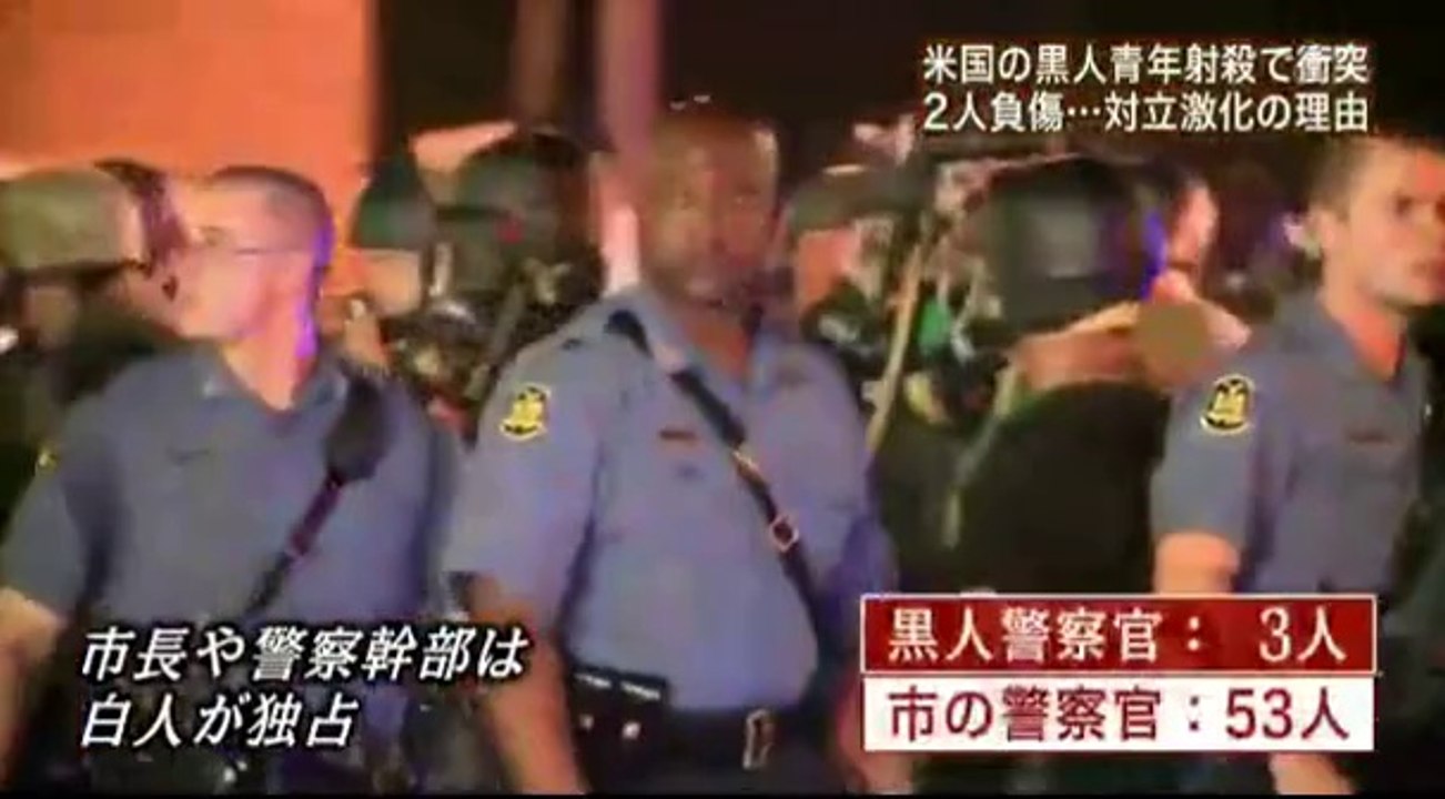 14 08 19 EX HS　アメリカ　黒人青年　黒人差別
