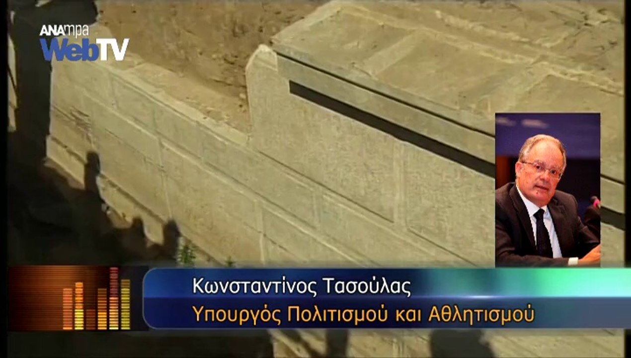 "Σύντομα θα έχουμε αποτελέσματα στην Αμφίπολη"