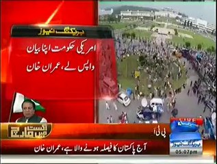 Imran Khan Speech In Azadi March 5pm - 21 August 2014