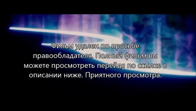 смотреть онлайн фильм в хорошем качестве бесплатно Судная ночь 2