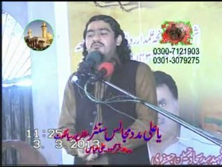Zakir Makhdoom Syed Ali Naqi 3 March 2013 Kopra Khurd Sialkot