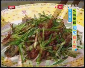 20140821 食全食美 2014-08-21