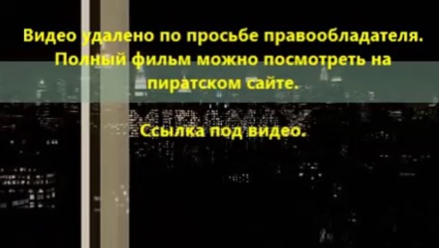 В хорошем качестве HD 720 город грехов 2 женщина ради которой стоит убивать скачать на телефон