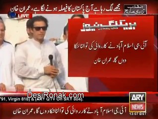 Insano Ka Sumandar Aaiye Ga Aj