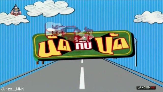 Korea's part นัดกับนัด 20.10.13