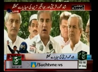 News Bulletin 03pm August 21, 2014