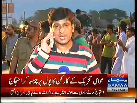 PAT Worker Unique Way Of Protesting