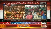 Dr Tahir ul Qadri Speech 21 Aug - Inqlab March