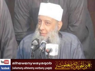 الشيخ الحويني l قصة حكاها لي أحد شيوخي عن مقولة ( إحنا غلطنا في البخاري )