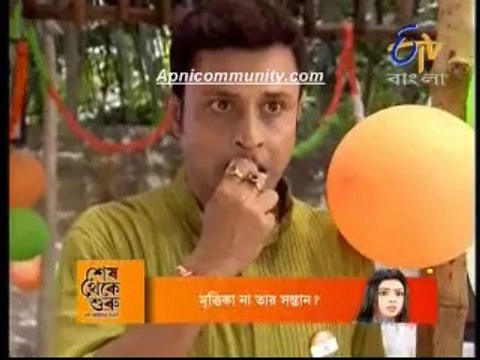 Dui Prithibi (etv bangla)-21th August-2014_chunk_2