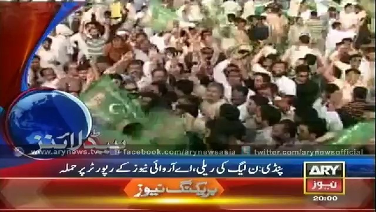 Headlines - 2000 - Thursday - 21 - Aug - 2014