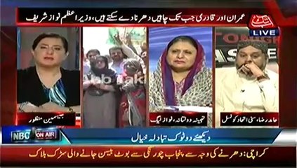 Tonight With Jasmeen  – 21st August 2014