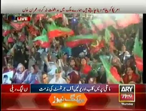 Imran Khan Speech At Azadi March - 21st August 2014 Part 2