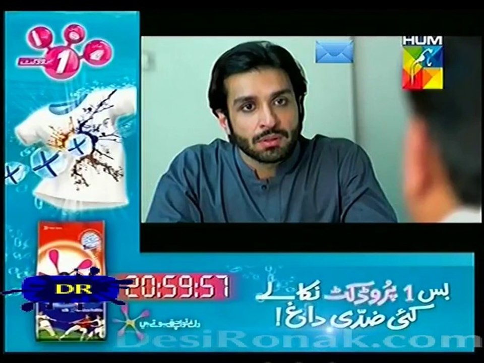 janam 3 17